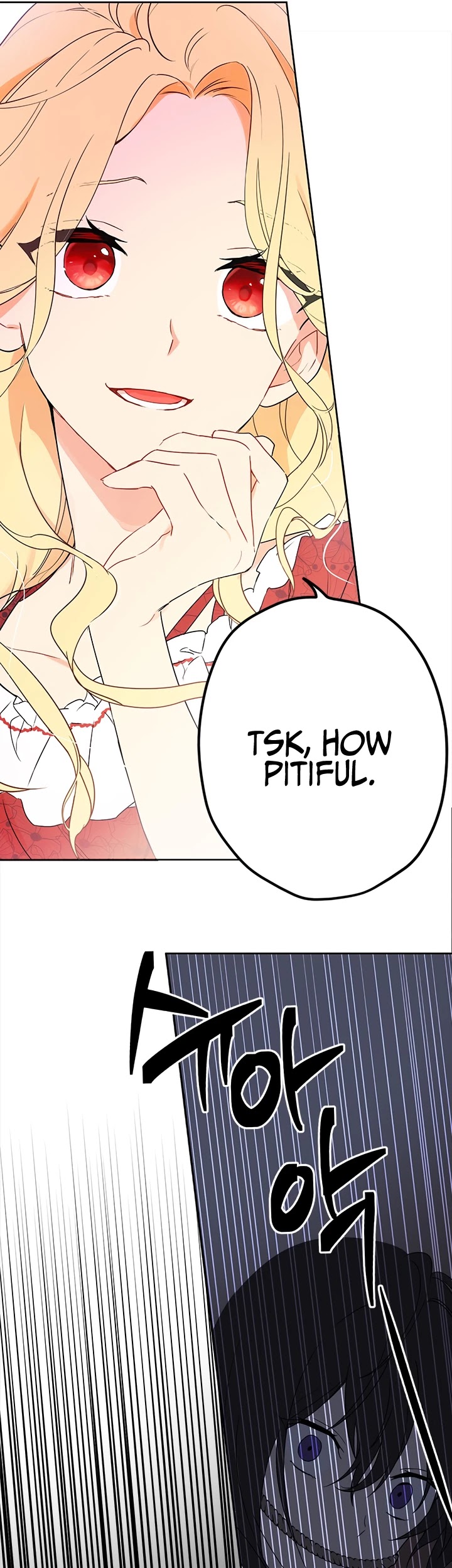 Actually, I Was the Real One Chapter 1 page 19 - Chapter 1