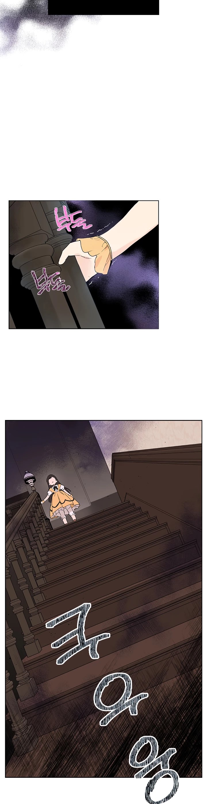 Actually, I Was the Real One Chapter 1 page 32 - Chapter 1