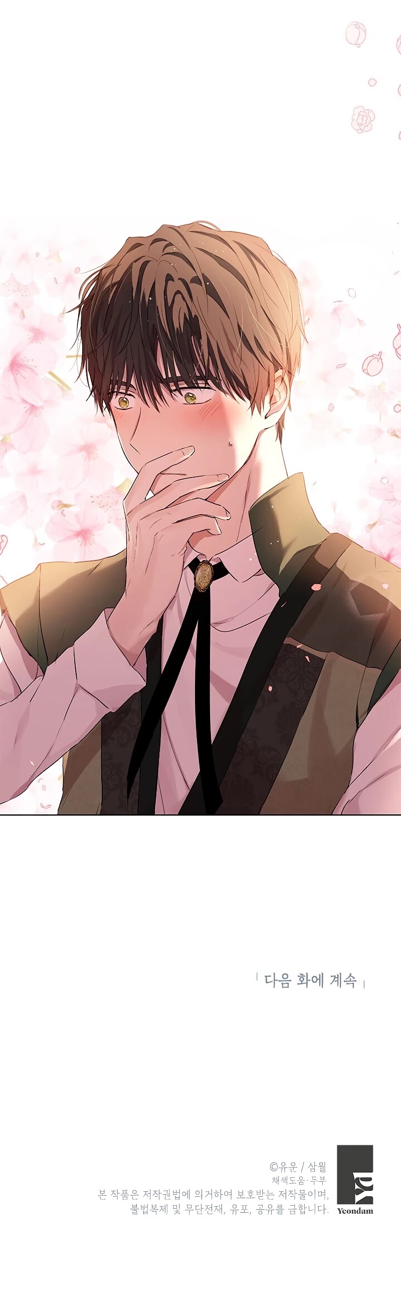 Actually, I Was the Real One Chapter 10 page 40 - Chapter 10