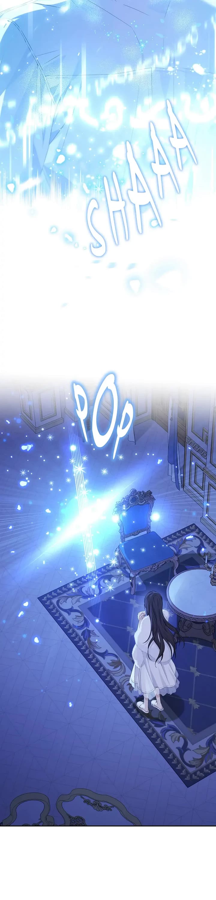 Actually, I Was the Real One Chapter 106 page 21 - Chapter 106: A Demon?