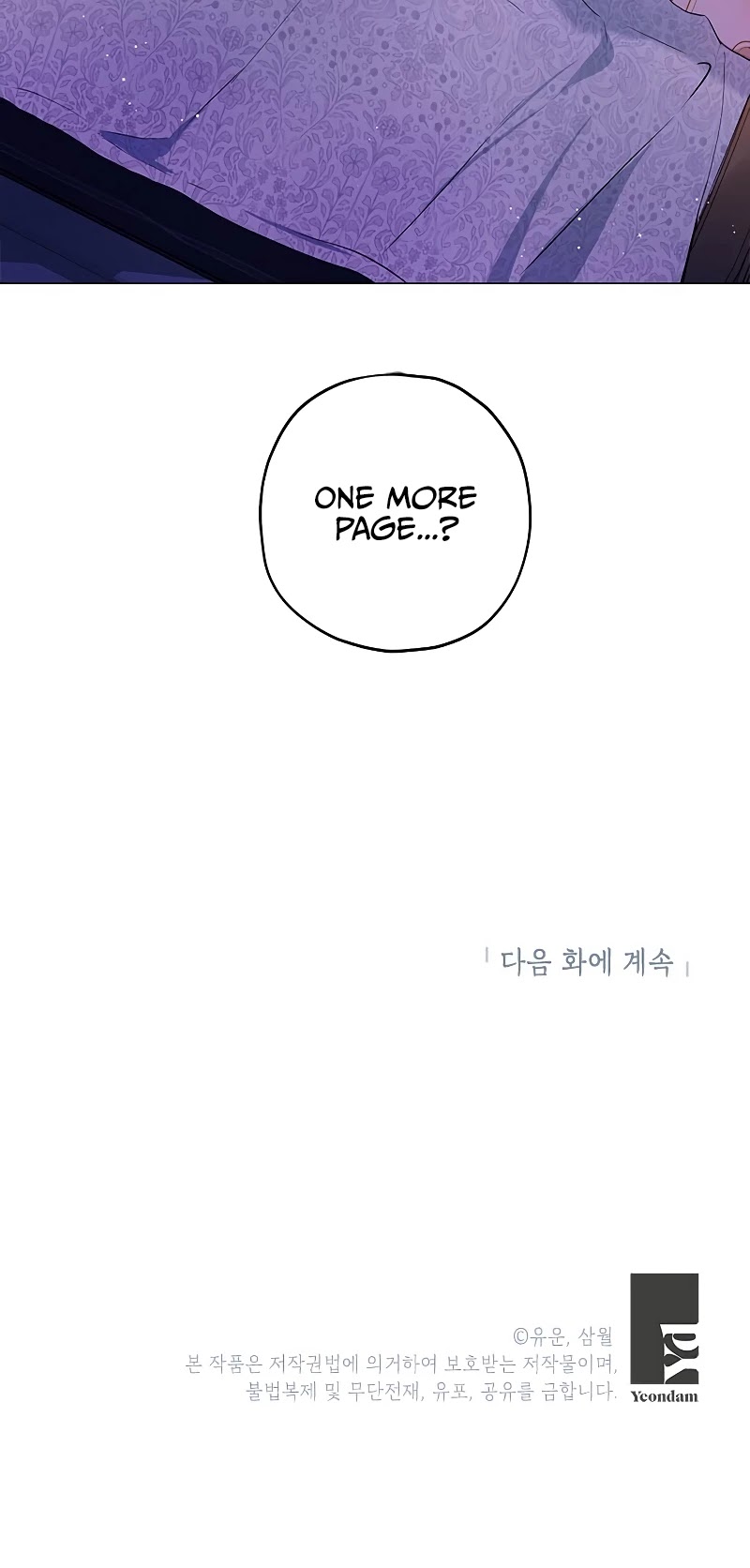 Actually, I Was the Real One Chapter 11 page 42 - Chapter 11