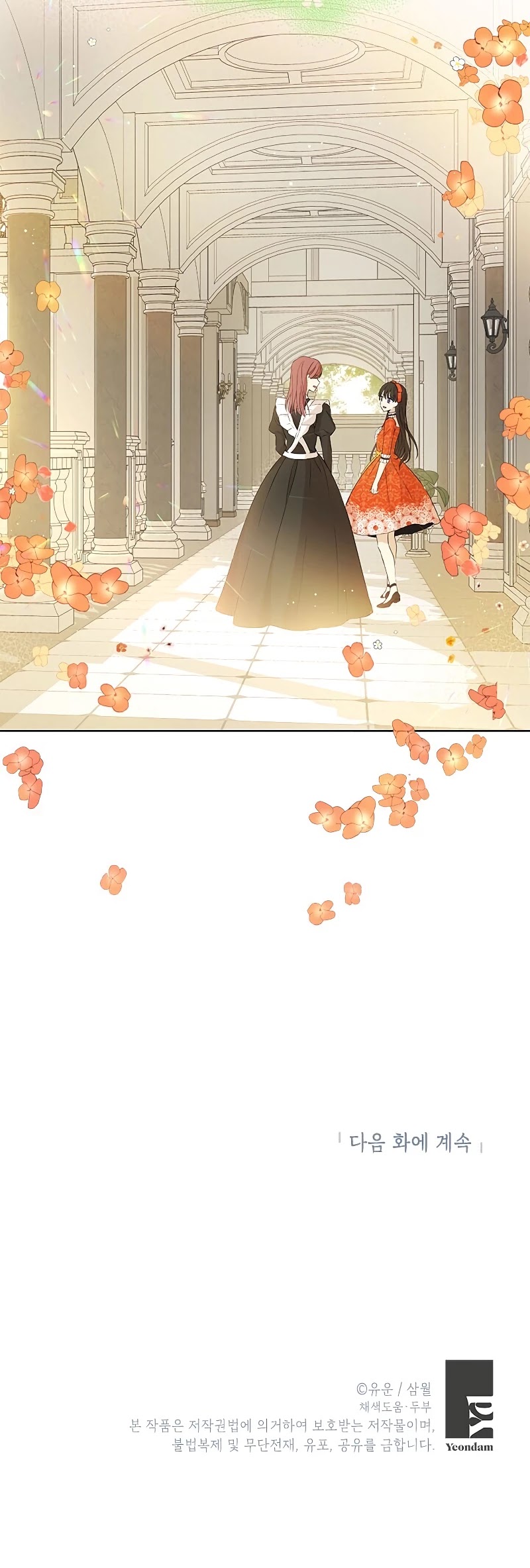 Actually, I Was the Real One Chapter 12 page 37 - Chapter 12