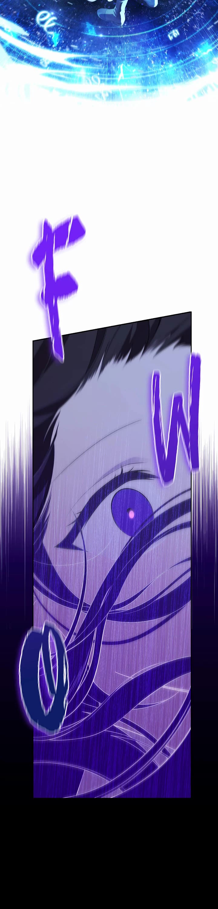 Actually, I Was the Real One Chapter 122 page 16 - Chapter 122: Rough Coordinates