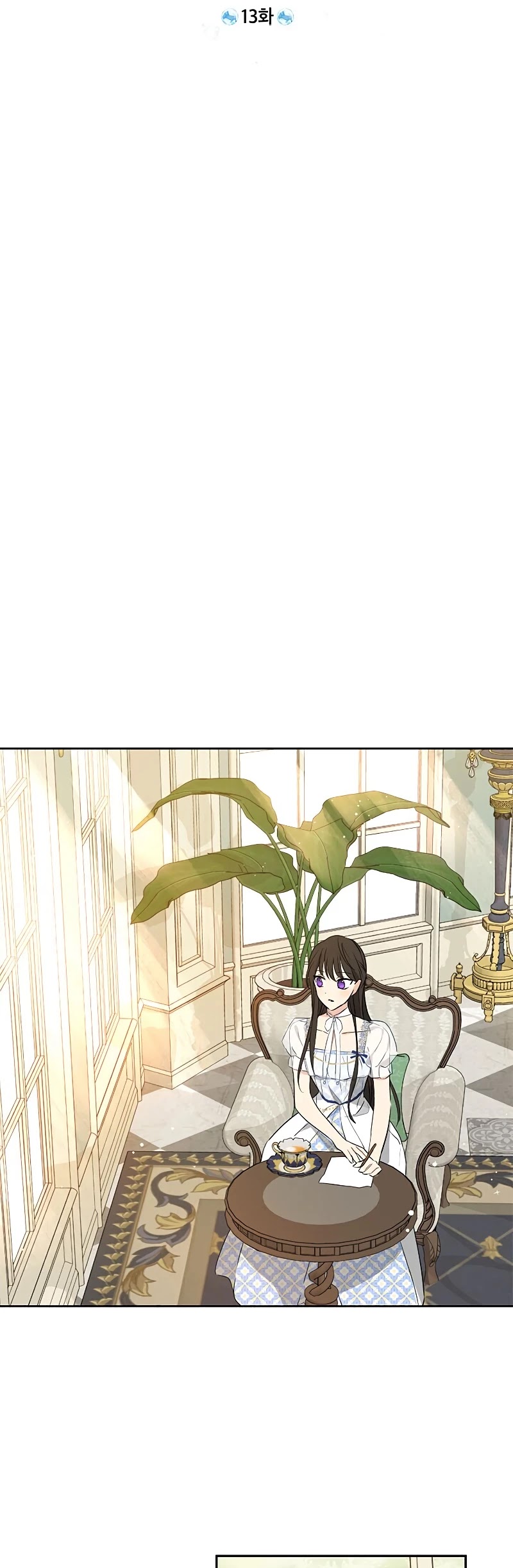 Actually, I Was the Real One Chapter 13 page 12 - Chapter 13