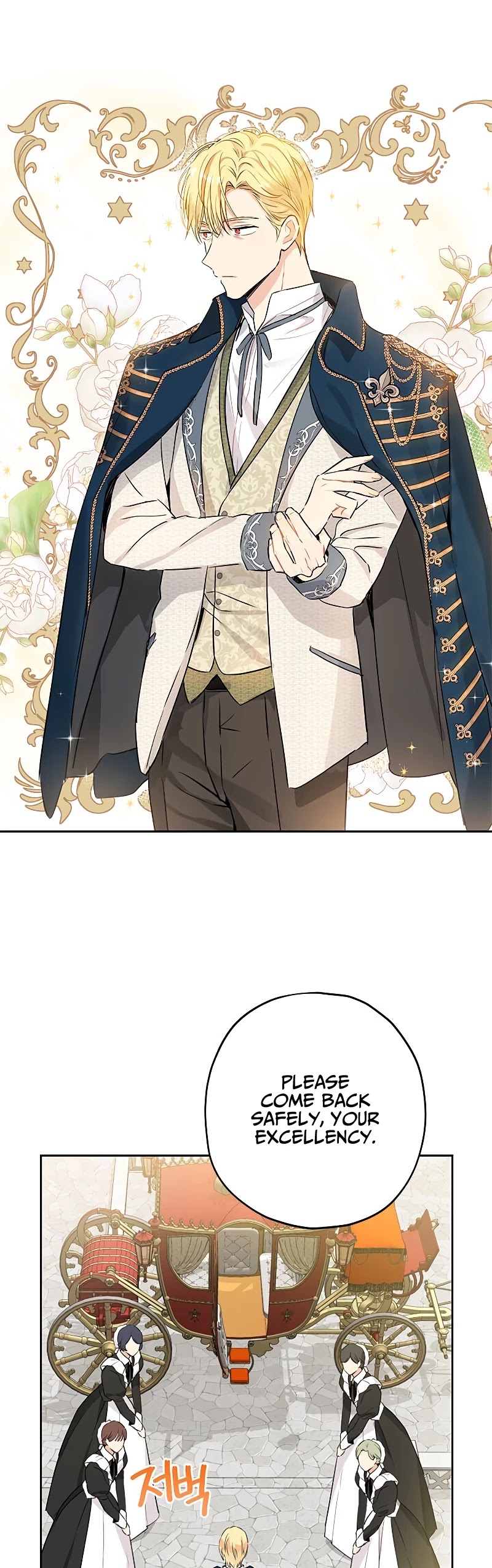 Actually, I Was the Real One Chapter 13 page 2 - Chapter 13