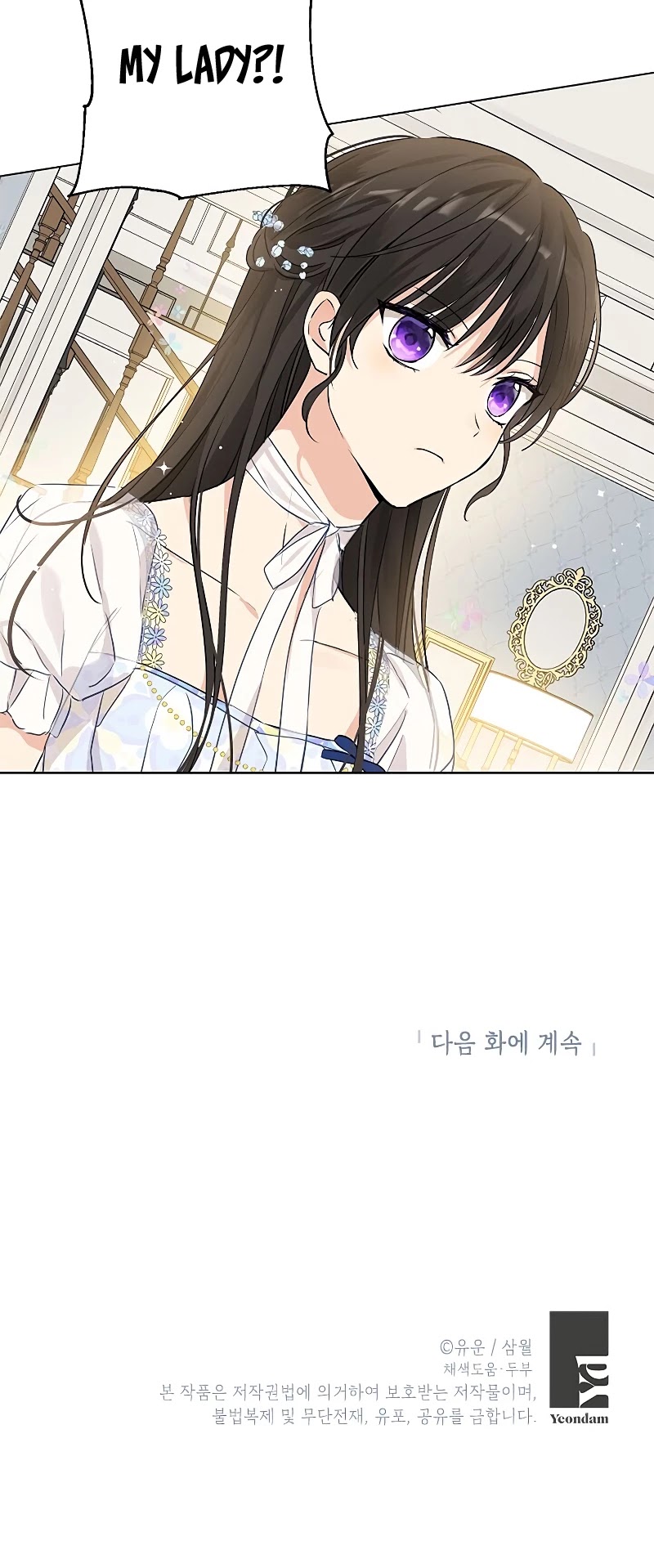 Actually, I Was the Real One Chapter 13 page 39 - Chapter 13