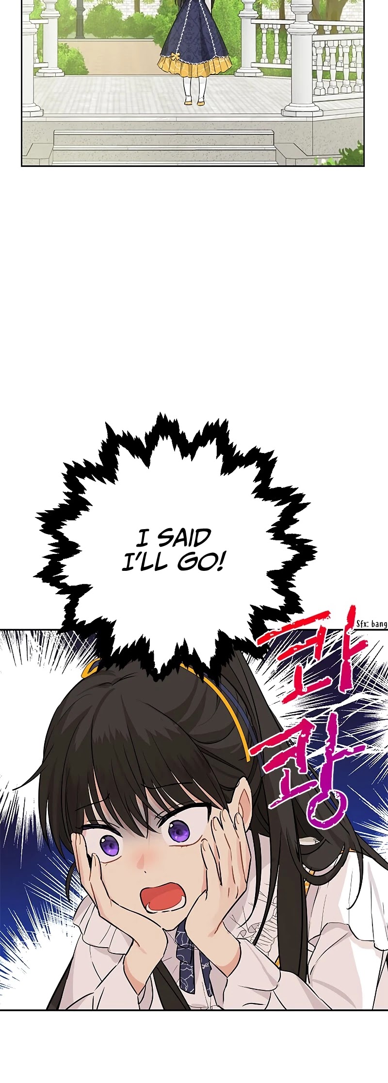 Actually, I Was the Real One Chapter 14 page 31 - Chapter 14