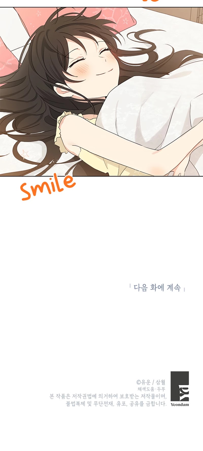 Actually, I Was the Real One Chapter 18 page 32 - Chapter 18