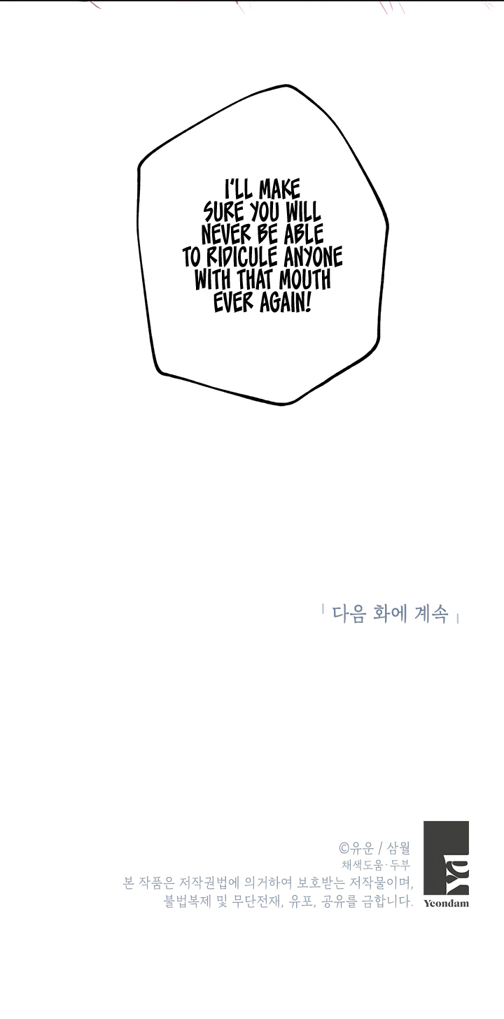 Actually, I Was the Real One Chapter 2 page 34 - Chapter 2