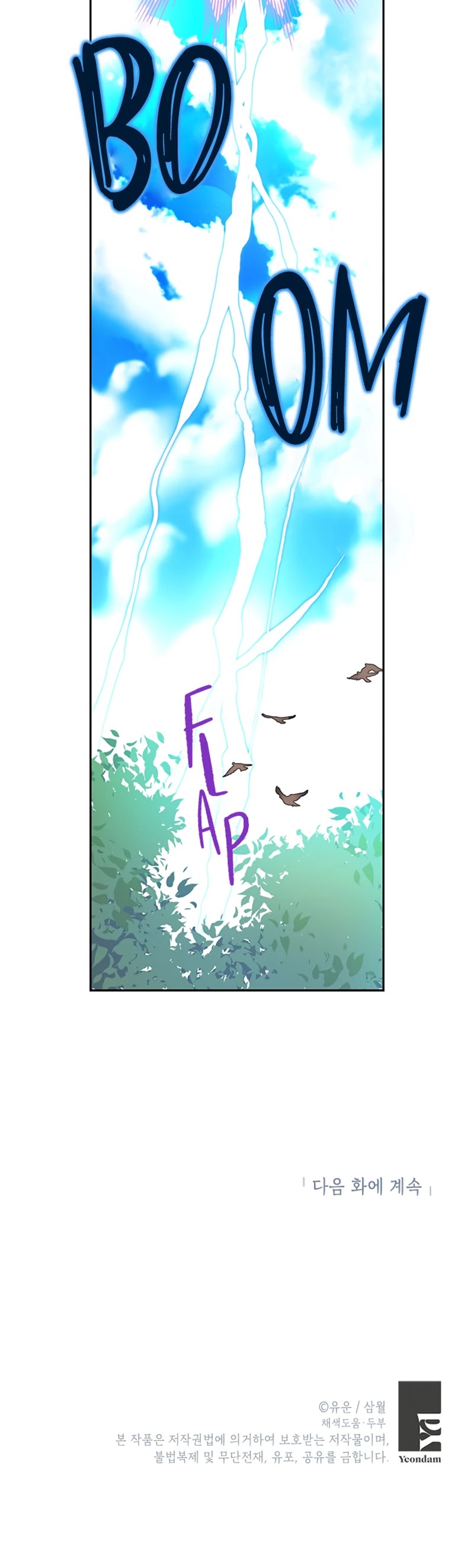Actually, I Was the Real One Chapter 21 page 38 - Chapter 21