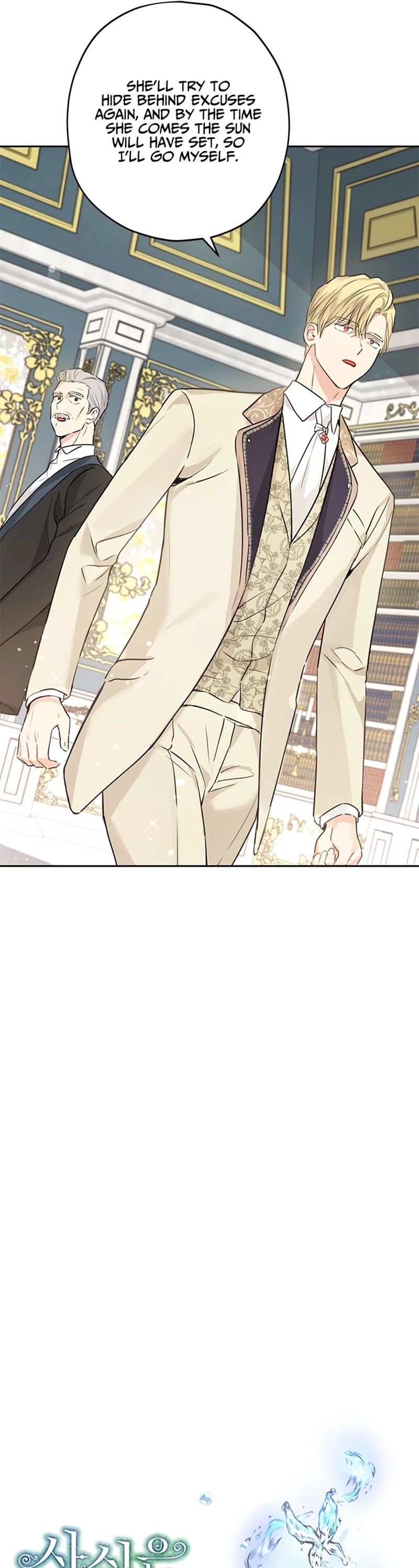 Actually, I Was the Real One Chapter 22 page 12 - Chapter 22