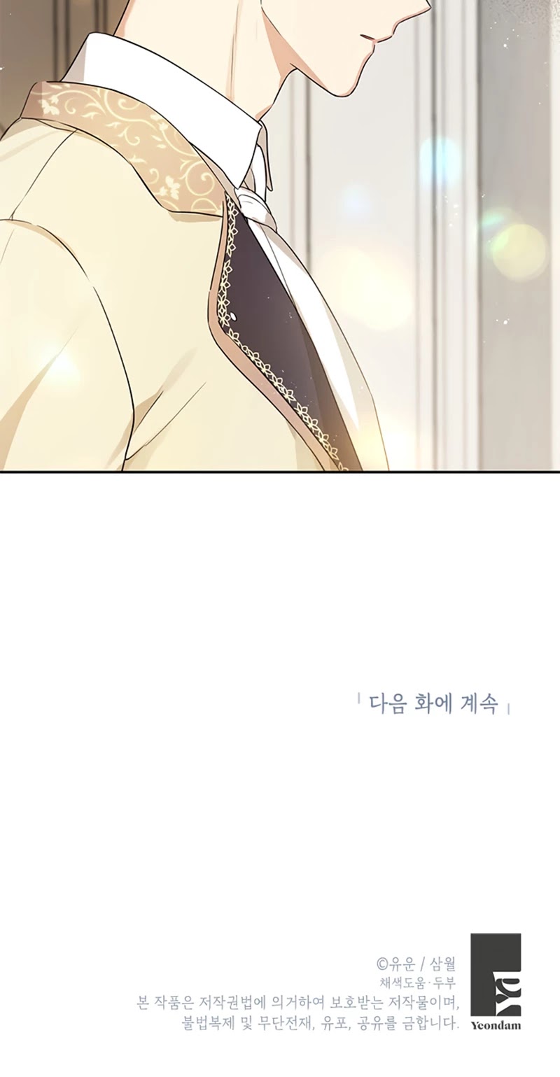 Actually, I Was the Real One Chapter 22 page 38 - Chapter 22