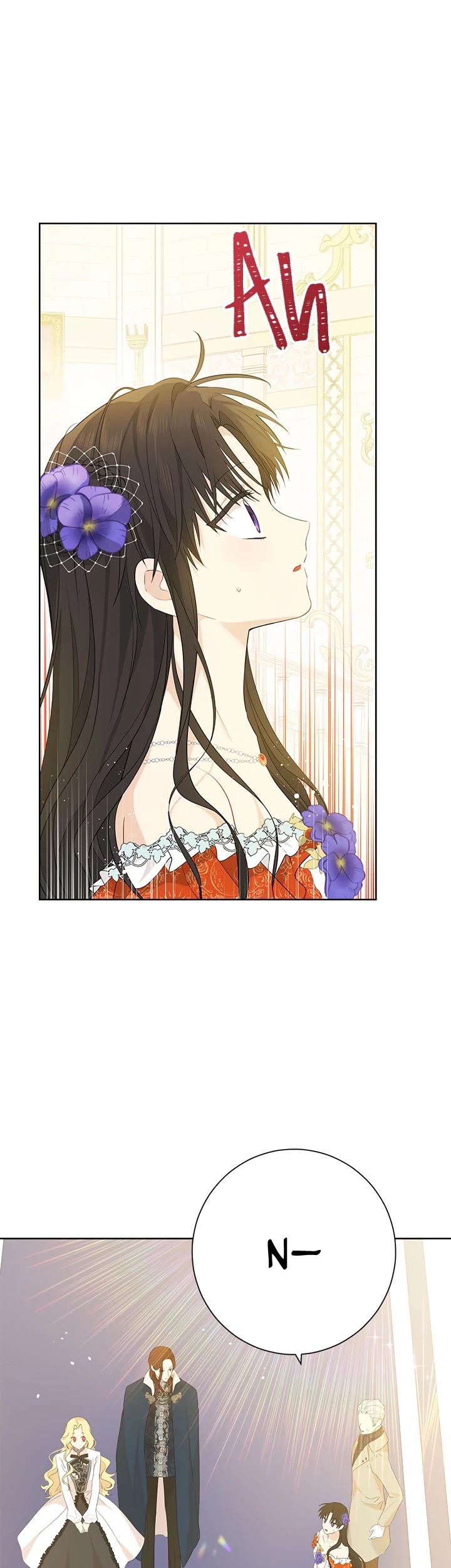 Actually, I Was the Real One Chapter 38 page 1 - Chapter 38