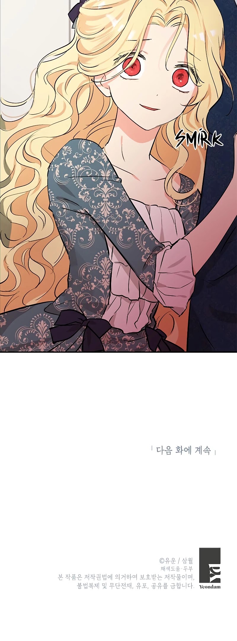 Actually, I Was the Real One Chapter 4 page 37 - Chapter 4