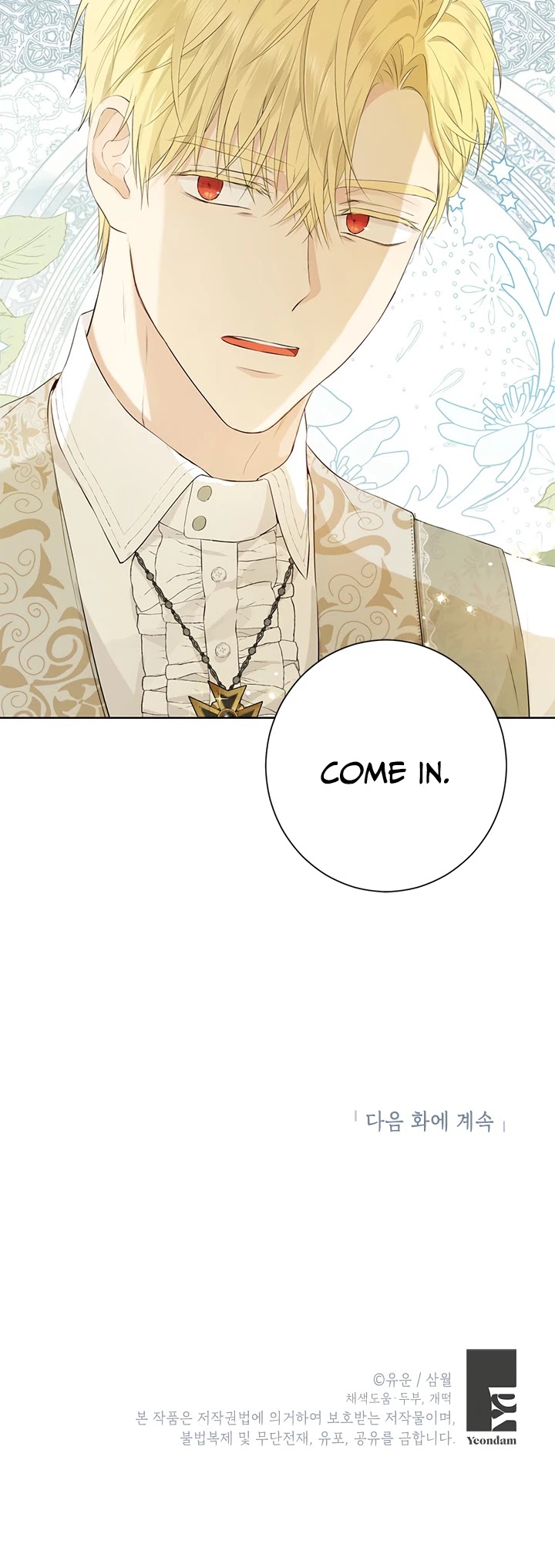 Actually, I Was the Real One Chapter 42 page 37 - Chapter 42