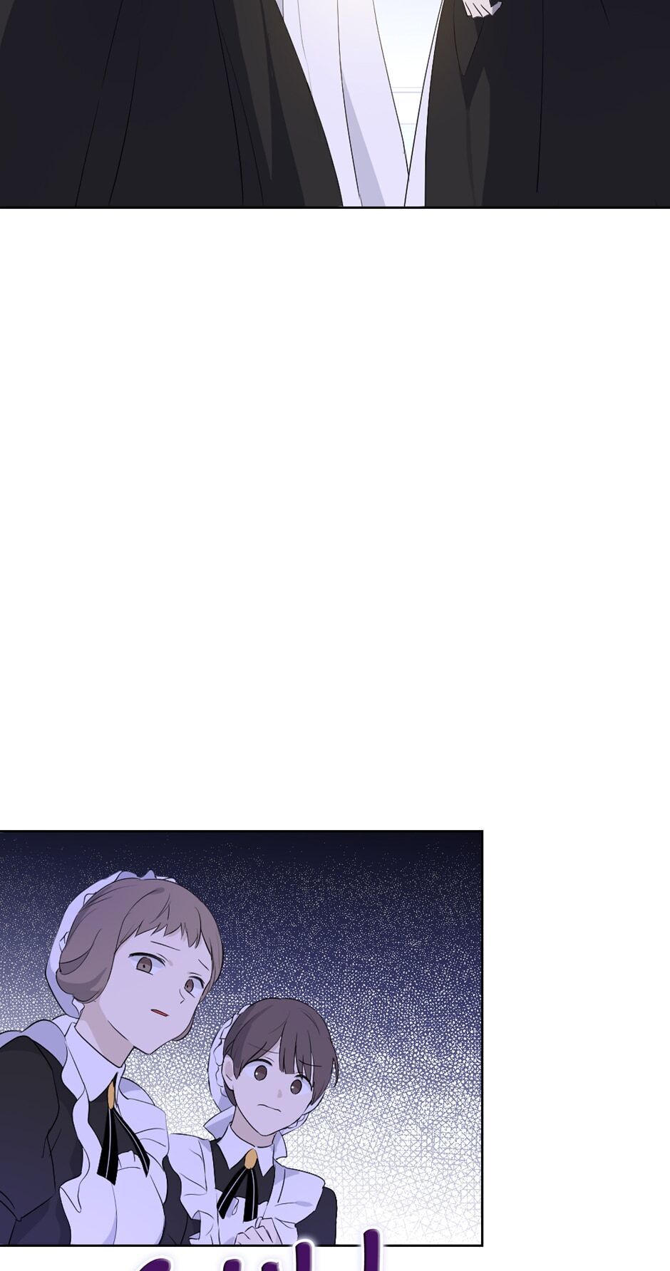 Actually, I Was the Real One Chapter 50 page 42 - Chapter 50: Entrapment