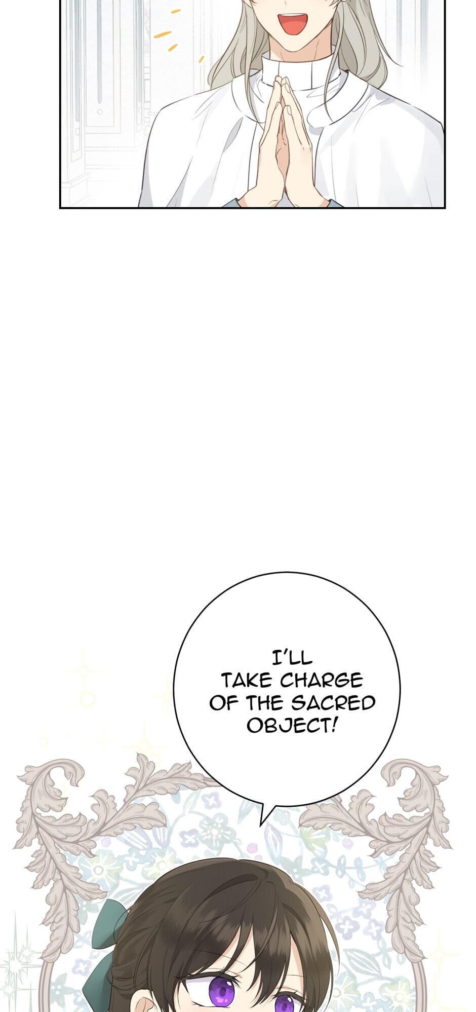 Actually, I Was the Real One Chapter 64 page 17 - Chapter 64: The Inner Temple