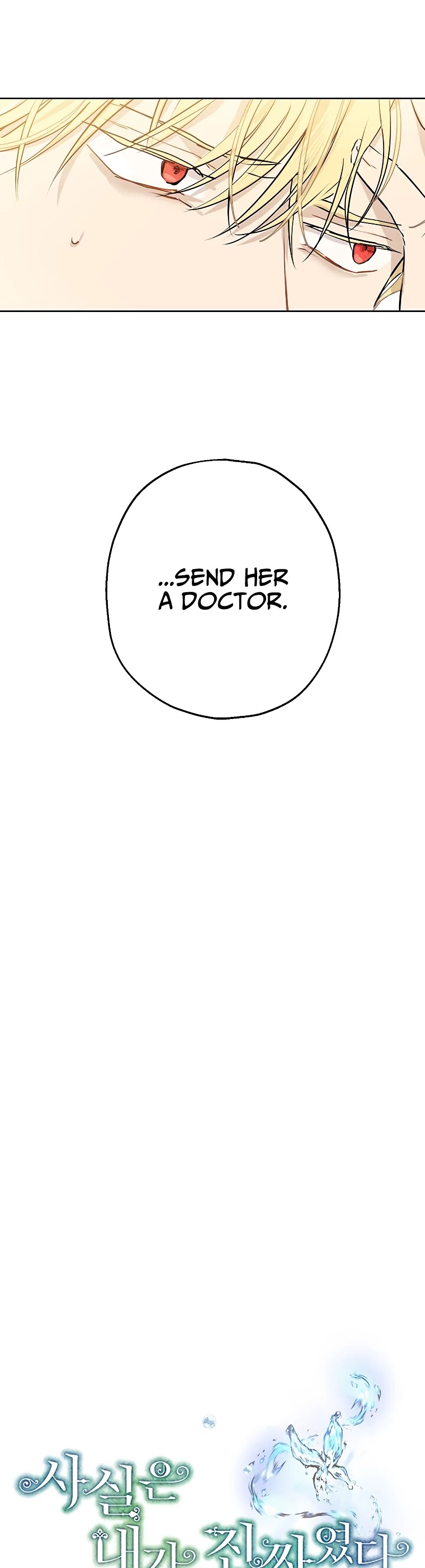 Actually, I Was the Real One Chapter 7 page 10 - Chapter 7