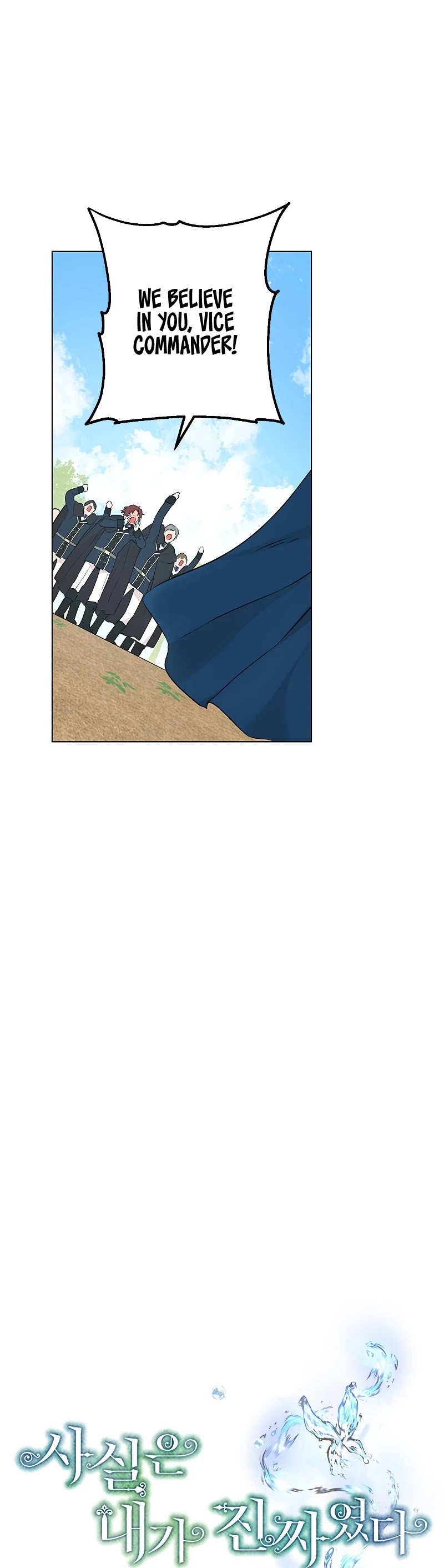 Actually, I Was the Real One Chapter 8 page 25 - Chapter 8