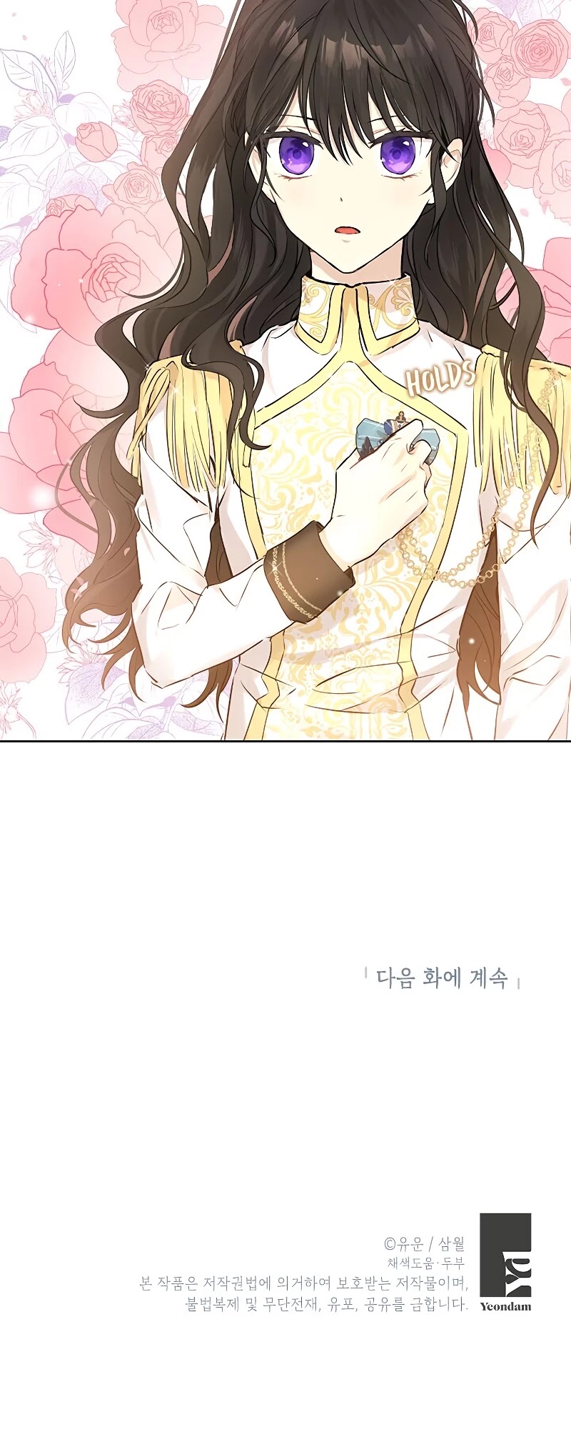 Actually, I Was the Real One Chapter 8 page 39 - Chapter 8