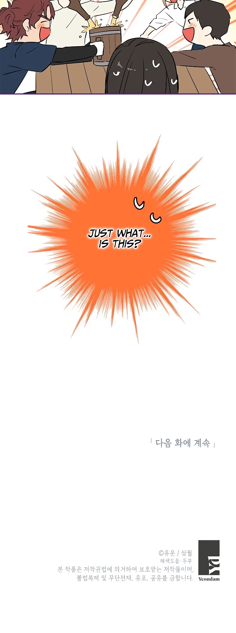 Actually, I Was the Real One Chapter 9 page 48 - Chapter 9