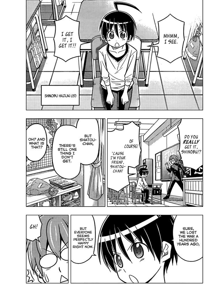 Ad Astra Per Aspera Chapter 1.1 page 6 - Chapter 1.1 : Destiny