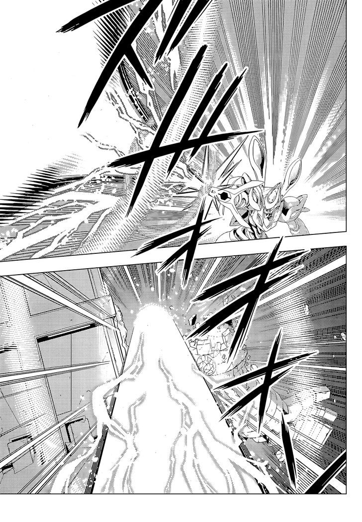 Ad Astra Per Aspera Chapter 1.2 page 4 - Chapter 1.2 : Night and Fog