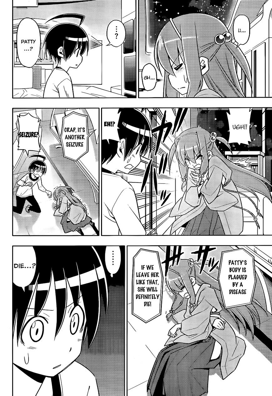 Ad Astra Per Aspera Chapter 2 page 20 - Chapter 2 : : Moon Pride