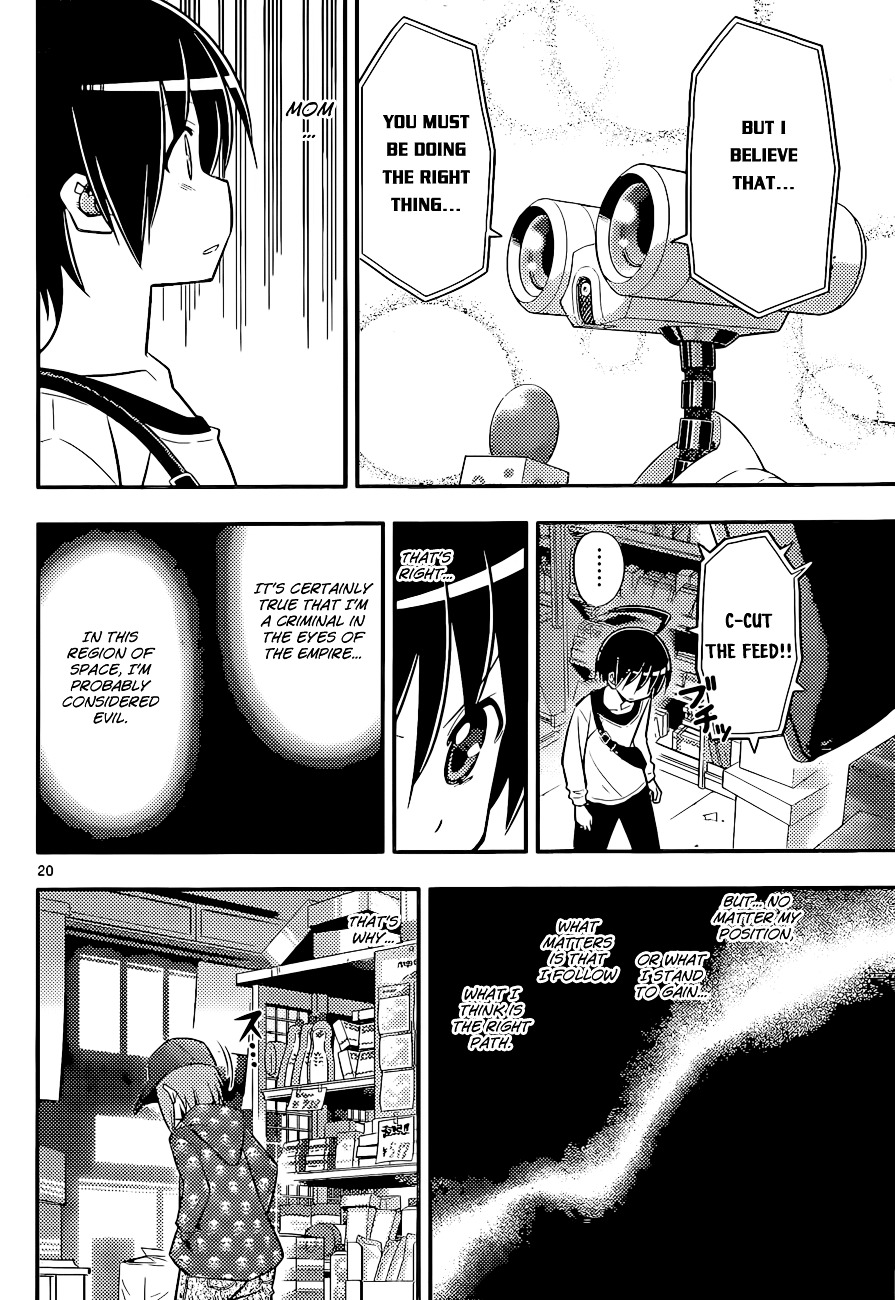 Ad Astra Per Aspera Chapter 3 page 20 - Chapter 3 : The Moonlight Carries the Message of Love