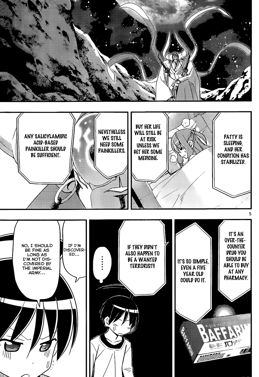 Ad Astra Per Aspera Chapter 3 page 5 - Chapter 3 : The Moonlight Carries the Message of Love