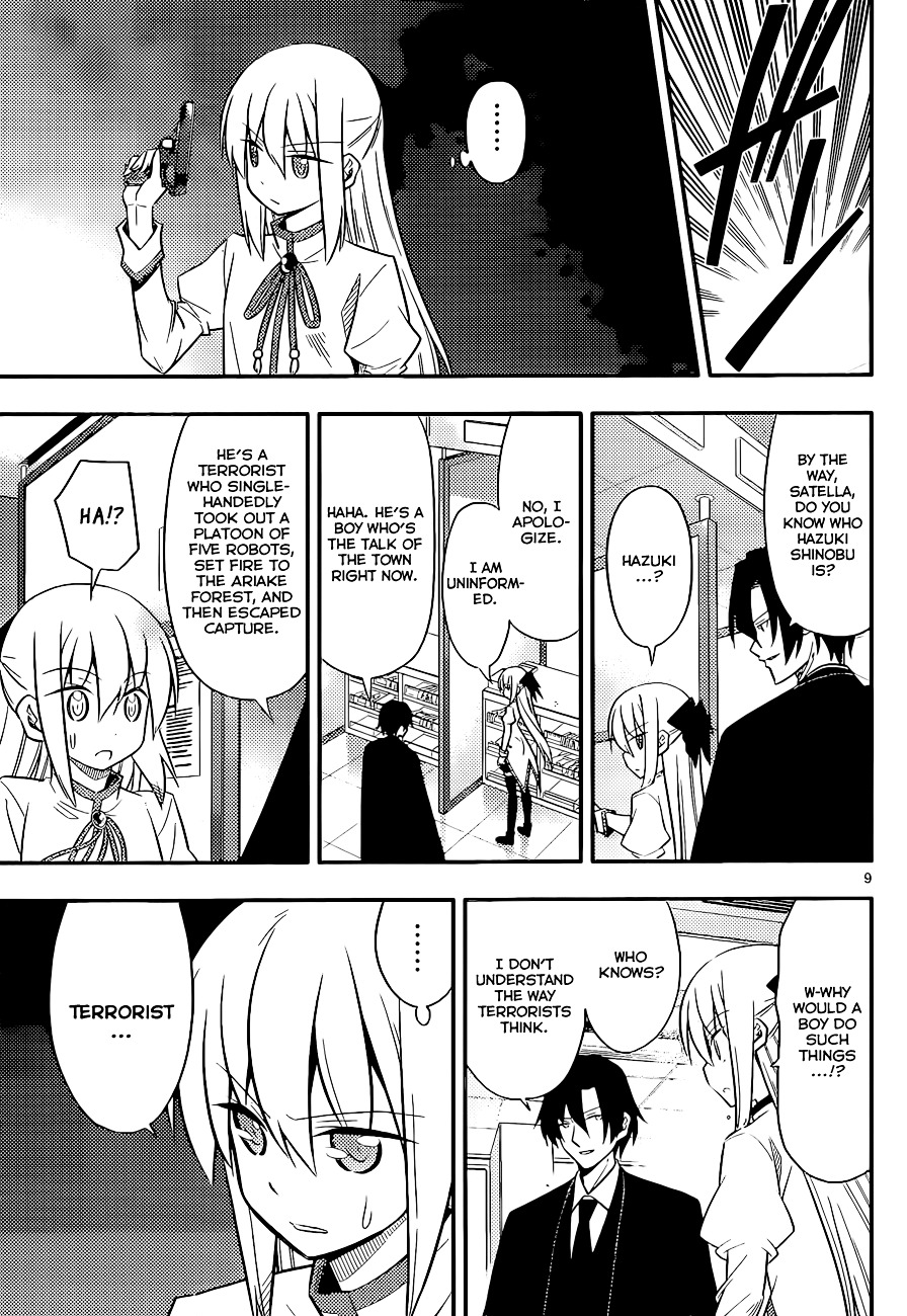 Ad Astra Per Aspera Chapter 3 page 9 - Chapter 3 : The Moonlight Carries the Message of Love