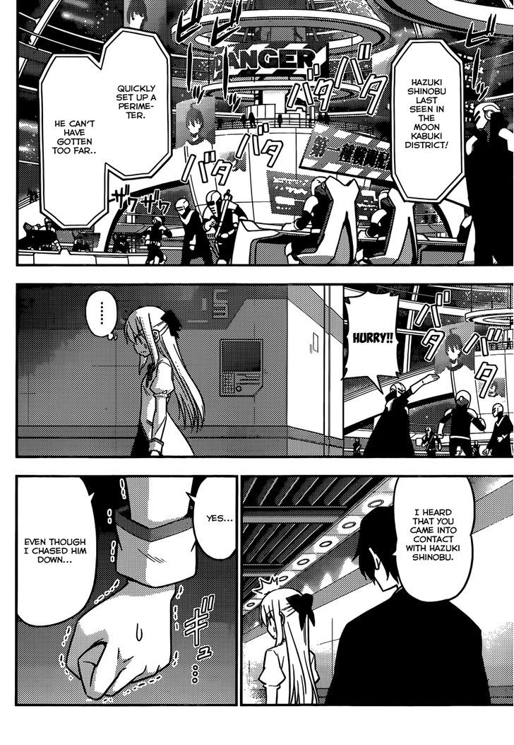Ad Astra Per Aspera Chapter 5 page 21 - Chapter 5 : Will to Power