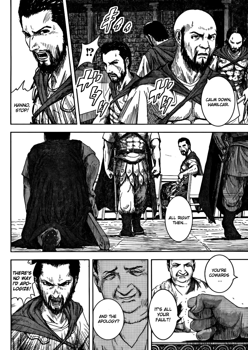 Ad Astra - Scipio to Hannibal Chapter 1 page 26 - Chapter 1 : The Birth of a Monster