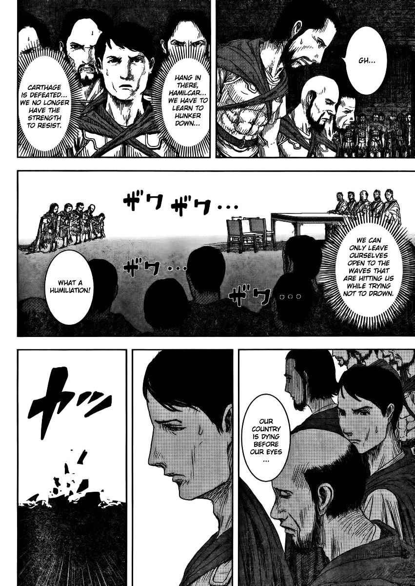 Ad Astra - Scipio to Hannibal Chapter 1 page 30 - Chapter 1 : The Birth of a Monster