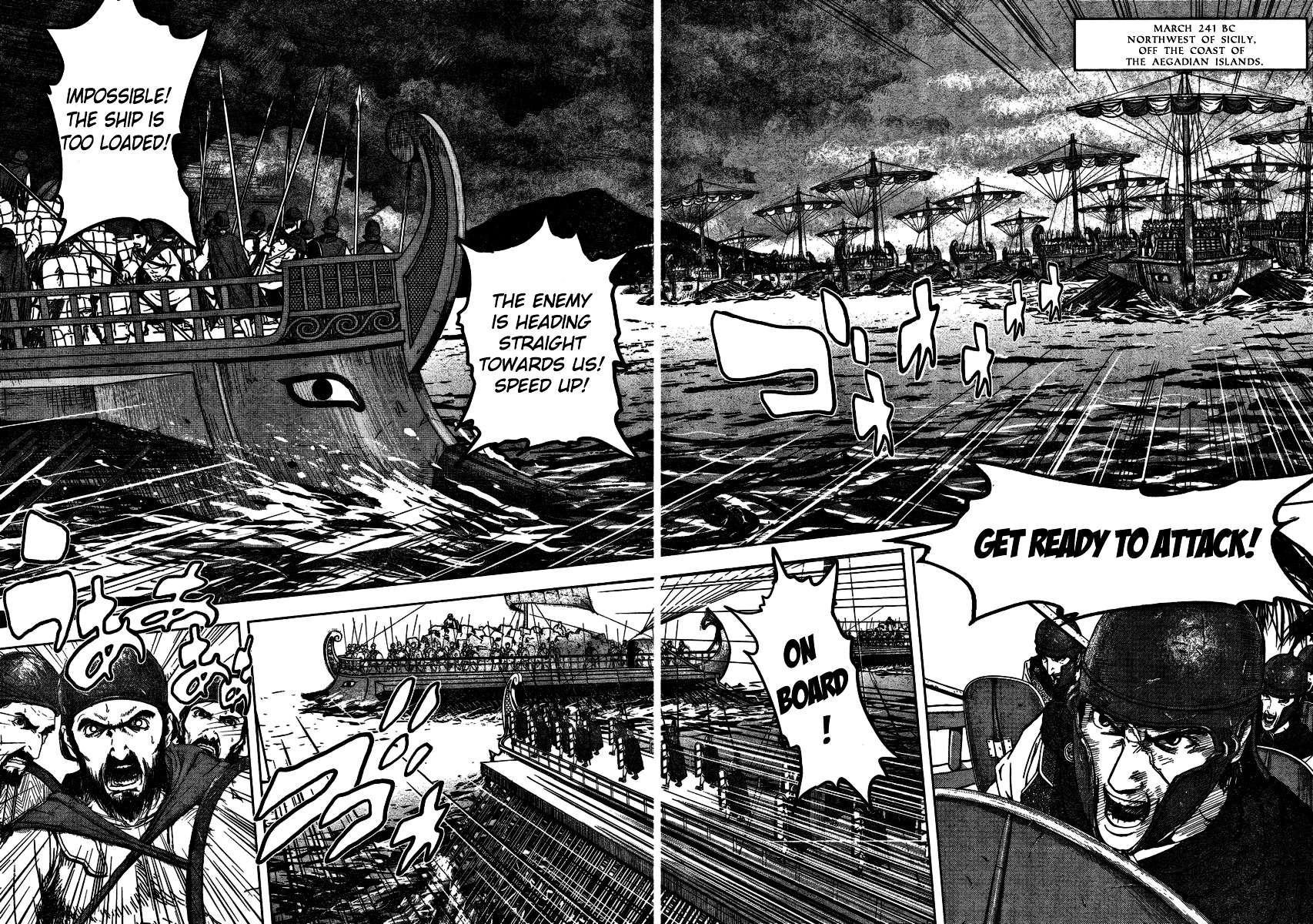 Ad Astra - Scipio to Hannibal Chapter 1 page 4 - Chapter 1 : The Birth of a Monster