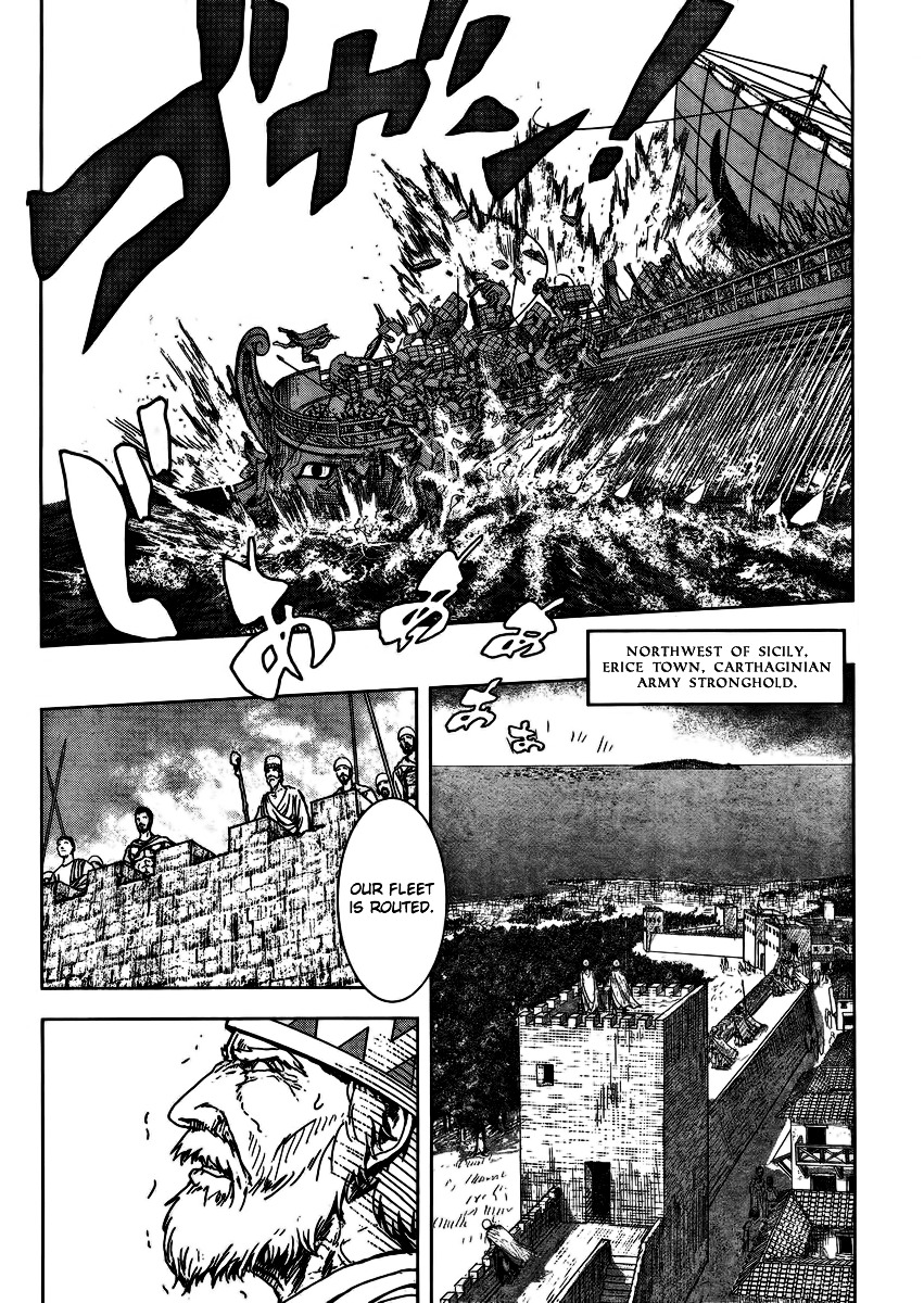 Ad Astra - Scipio to Hannibal Chapter 1 page 5 - Chapter 1 : The Birth of a Monster