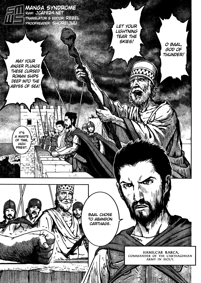 Ad Astra - Scipio to Hannibal Chapter 1 page 6 - Chapter 1 : The Birth of a Monster