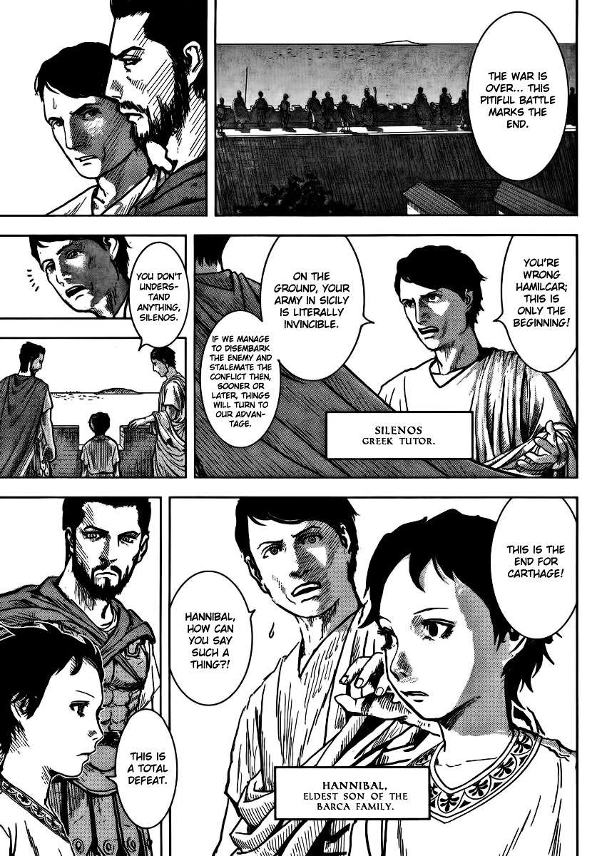 Ad Astra - Scipio to Hannibal Chapter 1 page 8 - Chapter 1 : The Birth of a Monster