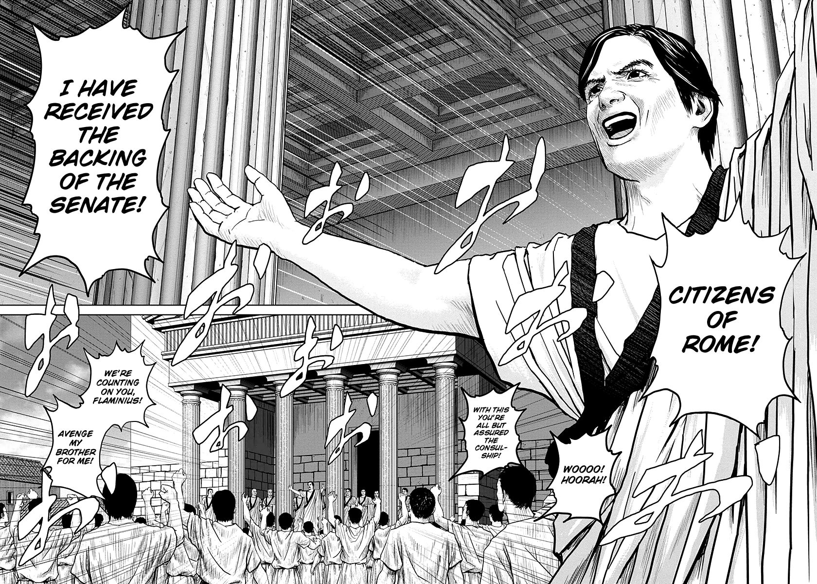 Ad Astra - Scipio to Hannibal Chapter 12 page 15 - Chapter 12 : Sacrifice of a Hero