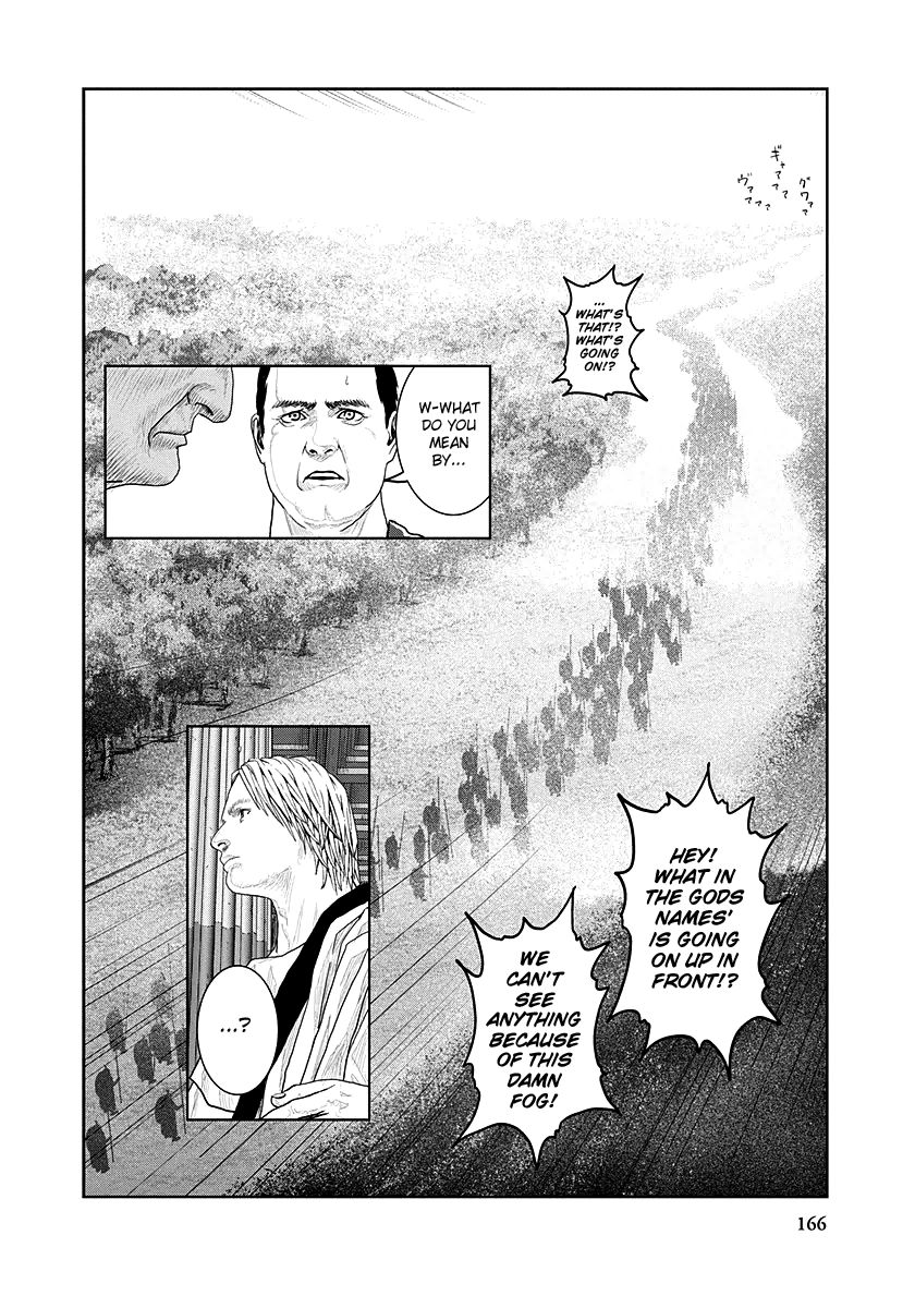 Ad Astra - Scipio to Hannibal Chapter 12 page 18 - Chapter 12 : Sacrifice of a Hero