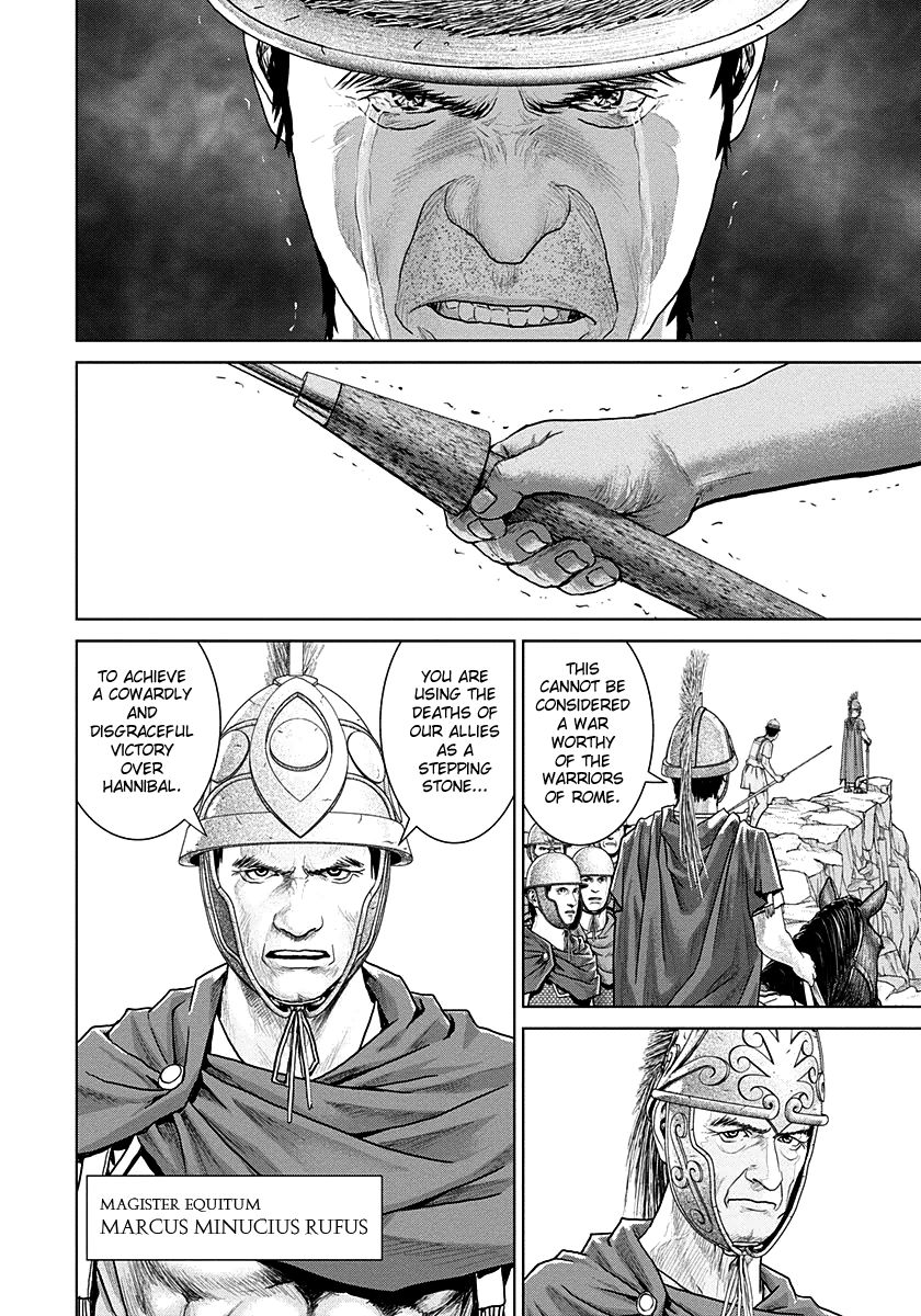 Ad Astra - Scipio to Hannibal Chapter 14 page 18 - Chapter 14 : An Old Commander's Experience and a Monster's Intelligence