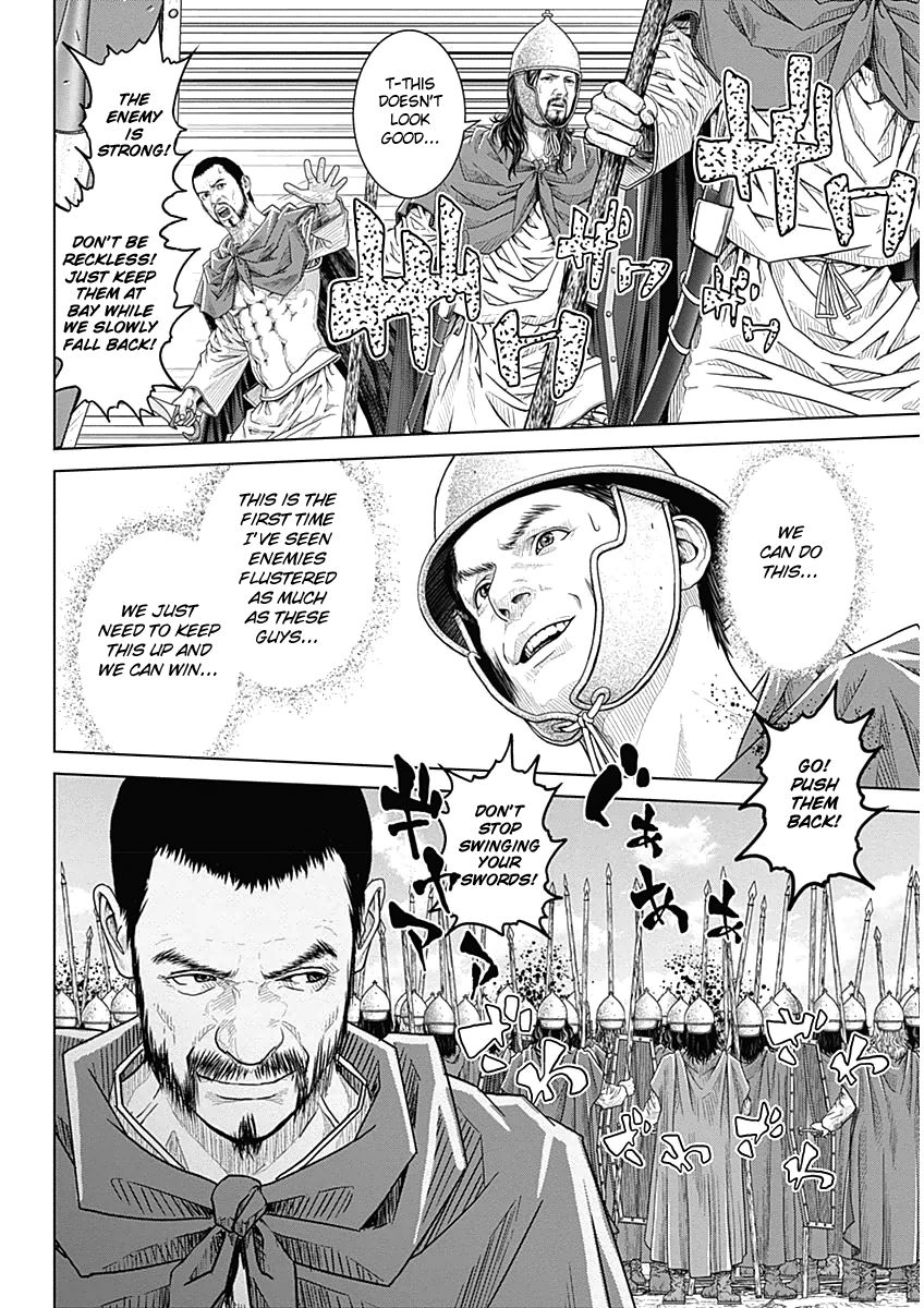 Ad Astra - Scipio to Hannibal Chapter 30 page 17 - Chapter 30 : The Battle of Cannae 3