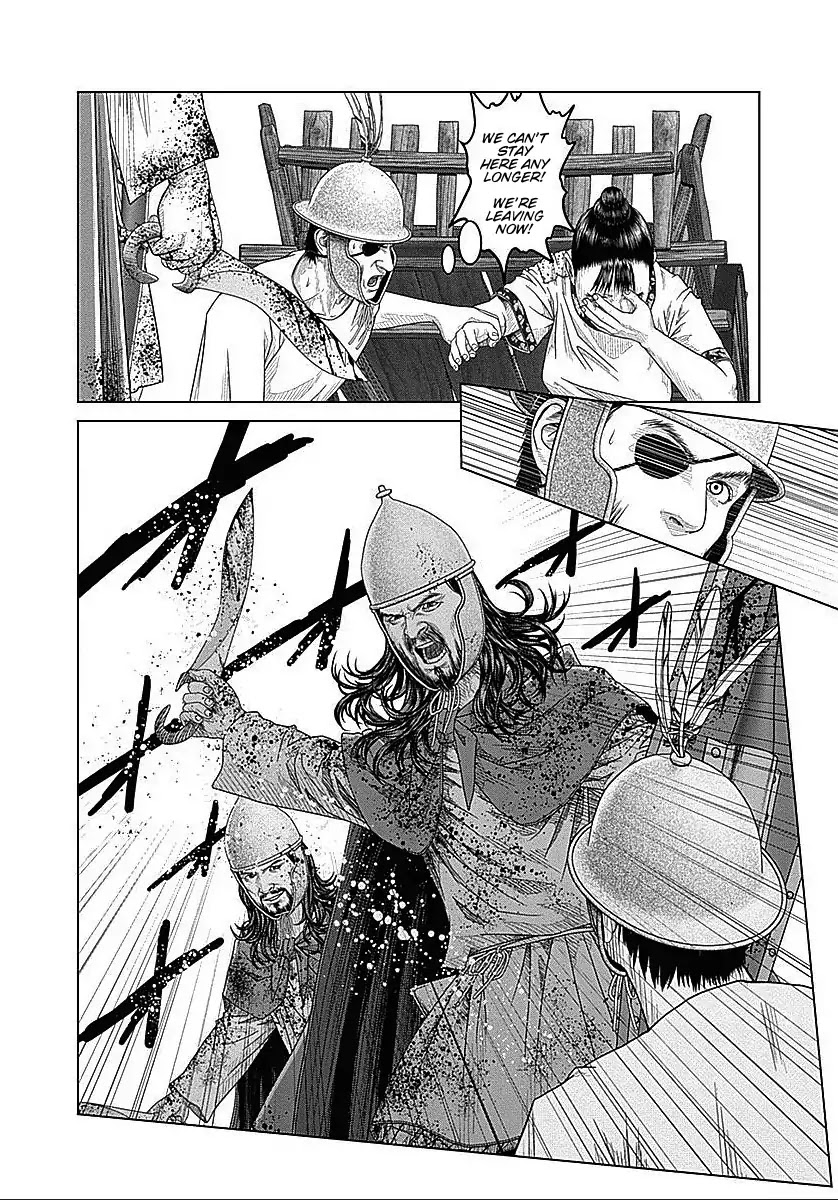 Ad Astra - Scipio to Hannibal Chapter 37 page 9 - Chapter 37: Barbarism