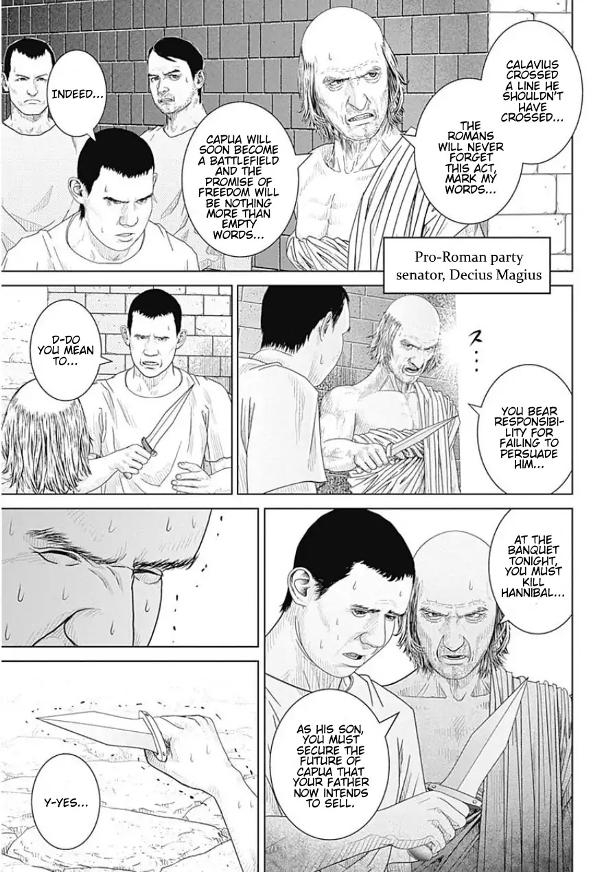 Ad Astra - Scipio to Hannibal Chapter 39 page 11 - Chapter 39: Allied City Capua