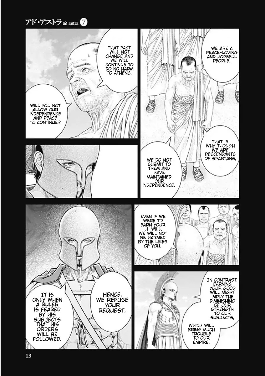 Ad Astra - Scipio to Hannibal Chapter 39 page 15 - Chapter 39: Allied City Capua
