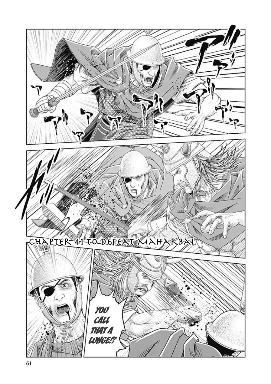 Ad Astra - Scipio to Hannibal Chapter 41 page 1 - Chapter 41: To Defeat Maharbal