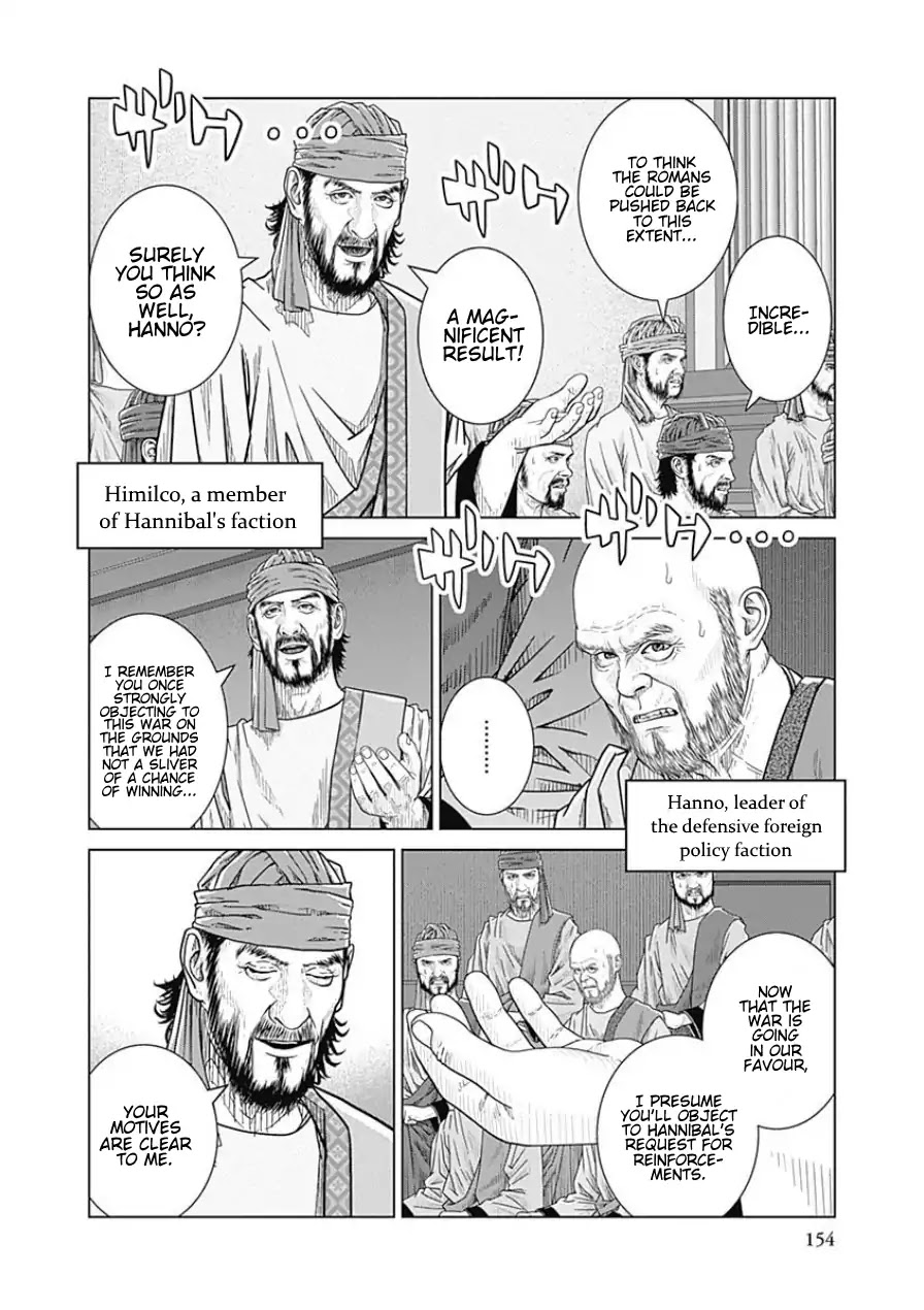 Ad Astra - Scipio to Hannibal Chapter 44 page 3 - Chapter 44: Solitary General