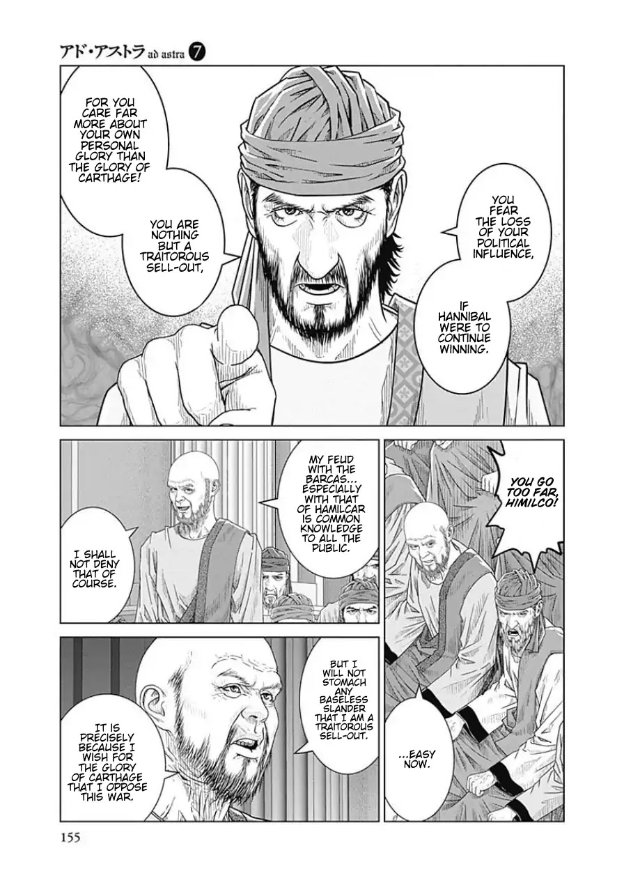 Ad Astra - Scipio to Hannibal Chapter 44 page 4 - Chapter 44: Solitary General
