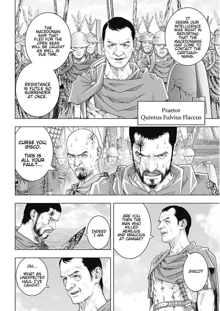 Ad Astra - Scipio to Hannibal Chapter 45 page 15 - Chapter 45: A Faithful Servant's Task