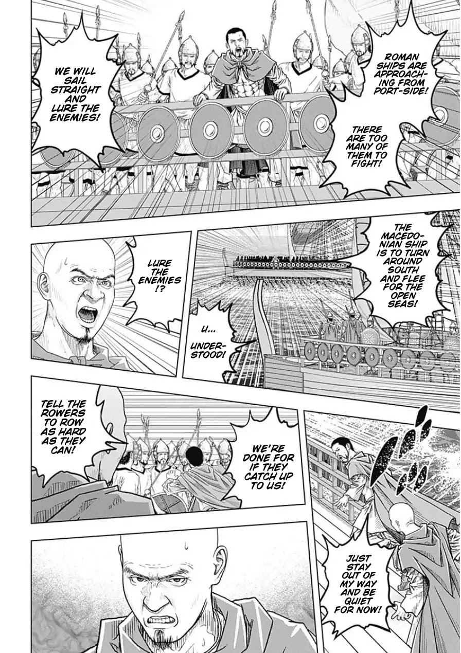 Ad Astra - Scipio to Hannibal Chapter 45 page 8 - Chapter 45: A Faithful Servant's Task